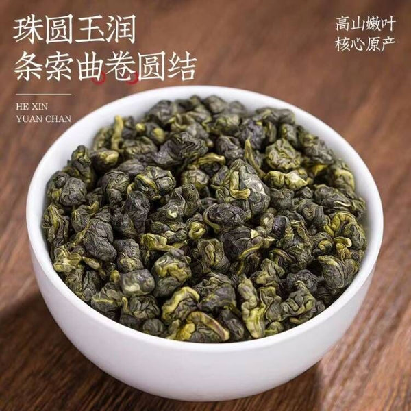 HelloYoung Taiwan jinxuan milky oolong tea, healthy slimming milk oolong tea
