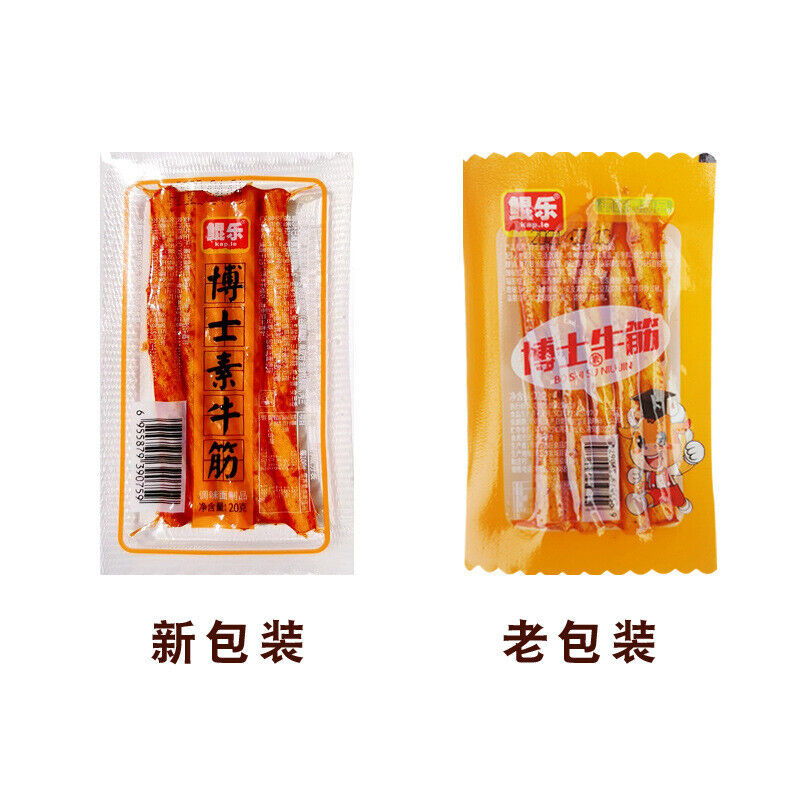 Classic Spicy Beef Strips: Relive Childhood with Every Bite