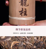 750g Yunnan Pu-erh Raw Tea Brown Tea Column Arbor Old Tree Raw TEA
