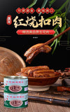 Mei Cai Kou Rou Canned Ready-to-Eat 397g x 4 Braised Pork Belly Dongpo Pork