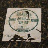 2014 Lao Tong Zhi 9948 Raw Puerh Tea 357g Yunnan Old Comrade Sheng Puer Premium