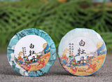 500g White Peony Thin Tea Cake Yunnan Aged White Tea Cake High Mountain