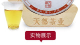 350g Fuding white tea peony tea cake Panxi Ming Qian spring tea floral fragrance