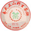 Yunnan Old Tree Pu-erh Sheng Tea Big Leaf Pu'er Tea 357g Yiwu Puerh Tea Cake