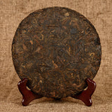 Yiwu Zhengshan Early Spring Tea Cooked Tea Yunnan Pu'er Tea 357g