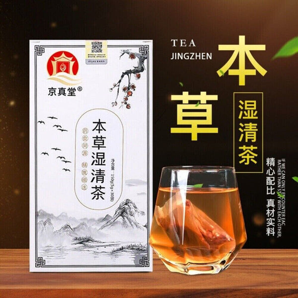 Red Bean Job's Tears Euryale Poria Herbal Tea 18 Ingredient Detox Blend