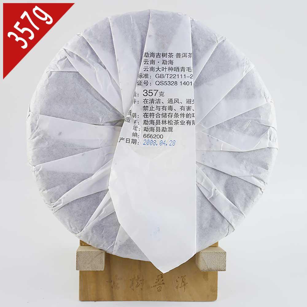 Linsong Menghai Ancient Trees Raw Puer Sheng Puerh Tea, 2008/2018 Yr Shen Puer