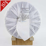 Linsong Menghai Ancient Trees Raw Puer Sheng Puerh Tea, 2008/2018 Yr Shen Puer