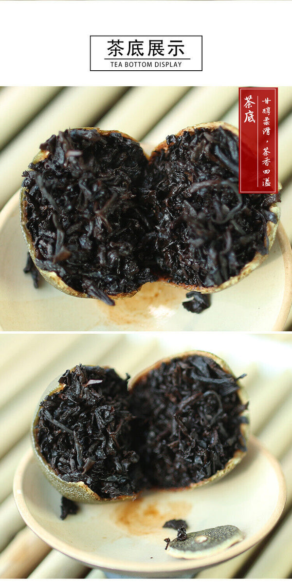 Xinhui Xiao Qing Guan 500g Pu'er Ripe Tea Pu'er Tea