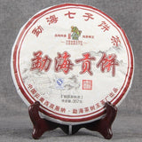 Yunnan Jin Bingdao Ripe Puer Tea Cake Old Tree Cooked Black Premium Aged