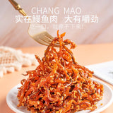 Spicy Shredded Eel 150g / Bag Ready-to-eat Seafood Snacks Hainan Specialty