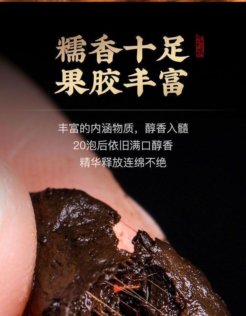 Yunnan Ancient Tree Puerh Crushed Silver Ripe Tea Glutinous Rice Fragrance 500g