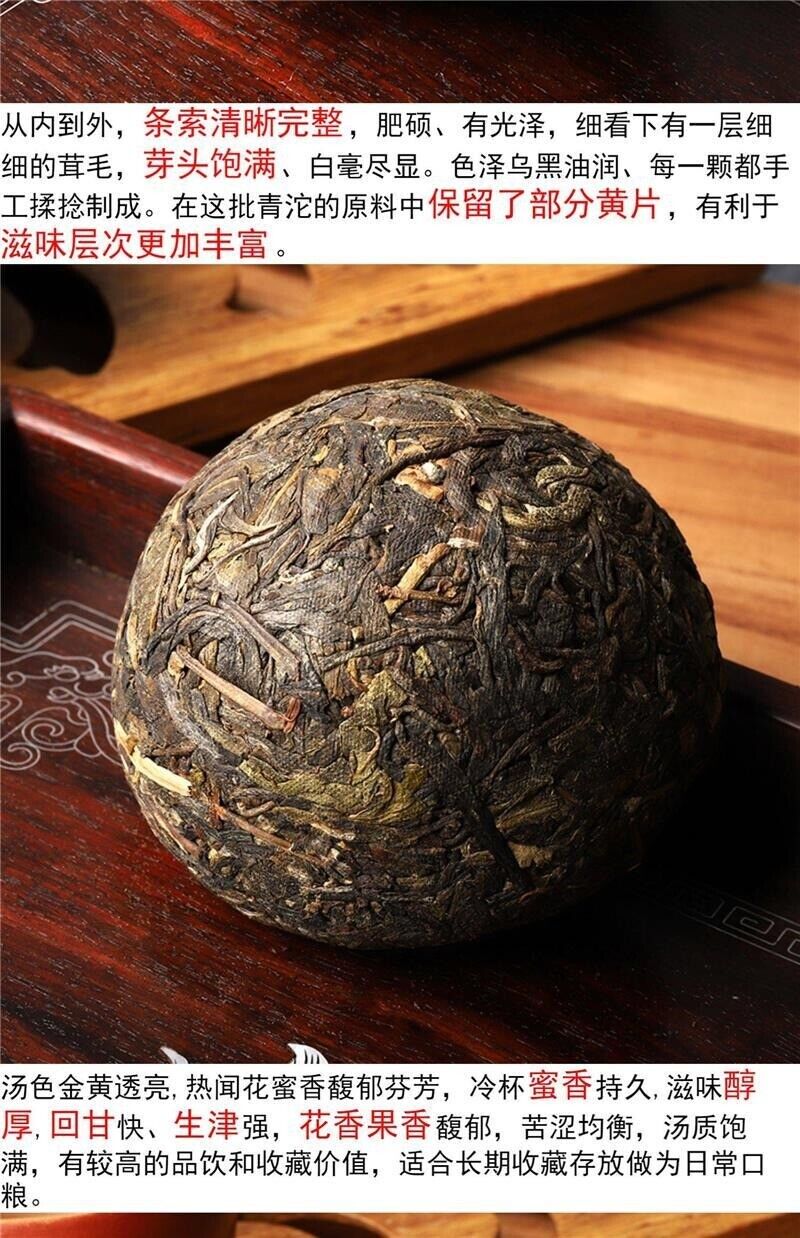 Yunnan Puerh Tea Raw Tea Yiwu Ancient Trees First Spring Raw Tea Wo Tou 100g