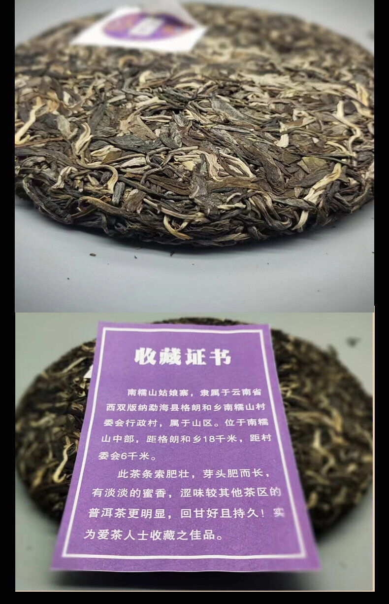 Yunnan Tea Girl Chai Puerh Tea Raw Tea 357g Ancient Tree Cake Tea
