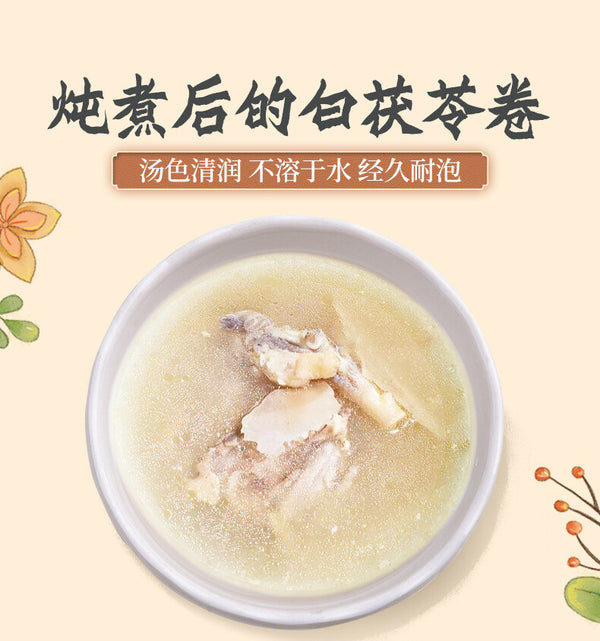 White Poria Rolls Selected No-Broken Poria Powder Herbal Tea Healthy Tea