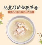 White Poria Rolls Selected No-Broken Poria Powder Herbal Tea Healthy Tea