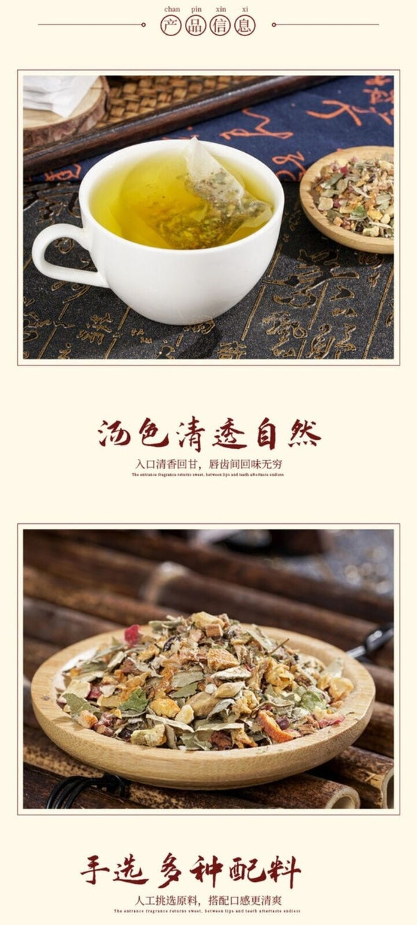 Tangerine Peel Gardenia Lo Han Guo Chrysanthemum Mint Herbal Tea Bags