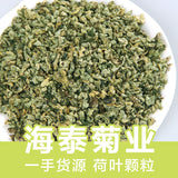 500G Bulk Lotus Leaf Weishan Lake Lotus Leaf Tea Bulk Dry Lotus Leaf Granules