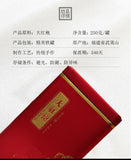 Aroma Dahongpao New Tea Oolong Tea 250g Fujian Wuyi Mountain Rock Tea