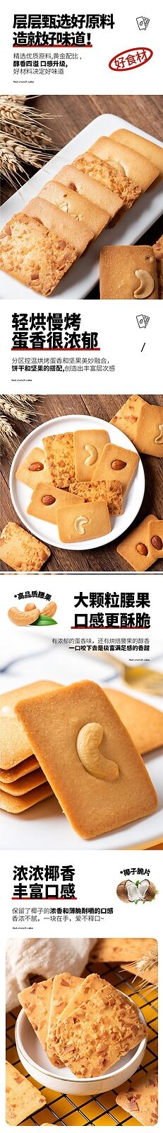Individually Packed,Healthy Nagano Nut Coconut Flakes Cashew Almond Crispy Snack