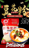 1kg DIY Tofu Pudding Mix - Instant Douhua Powder for Homemade Breakfast