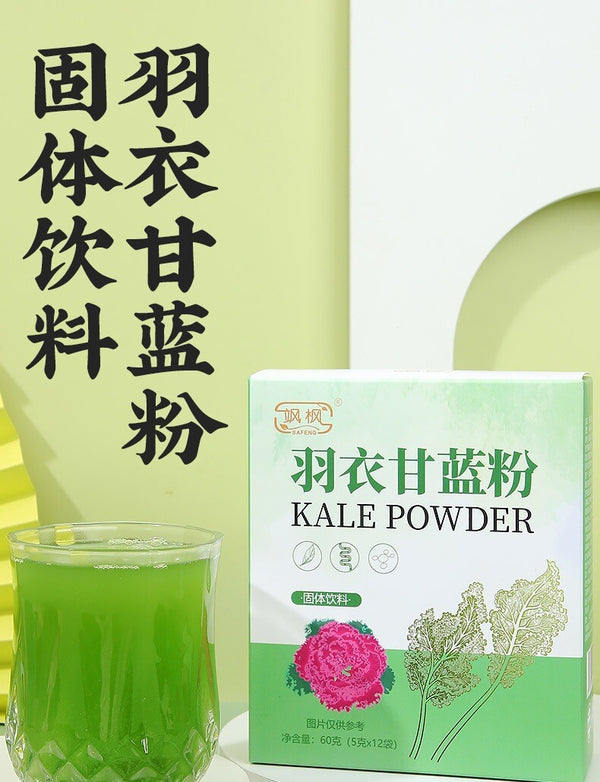 Kale Powder Boxed Dehydrated Kale Powder 5g*12bags