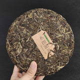 357g Yunnan Pu-erh Raw Tea Cake Brown Sweet Tea Seven Seed Cake Tea