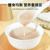 Yam Poria Lotus Seed Ba Zhen Powder 山药莲子芡实薏仁茯苓粉 八珍粉 美味饱腹五谷代餐粉 250g