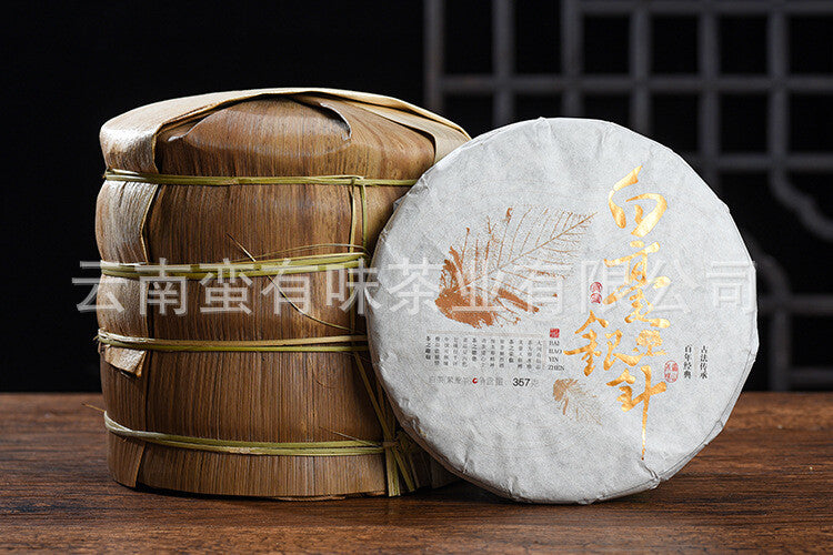 Yunnan Baihao Silver Needle 357g Jinggu Single Bud Moonlight White Tea Cake