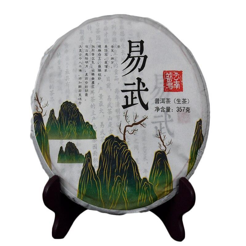 357g Yiwu Mountain Sheng Puerh Tea ，2021 Yunnan Raw Puerh Tea Main image