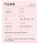 Ume Plum Drink 2.0 with Hawthorn Danshen Licorice Herbal Tea