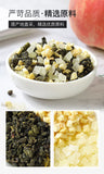 Honey Peach Oolong White Peach Oolong Tea Flower Fruit Grain Bag Cold Soaked Tea