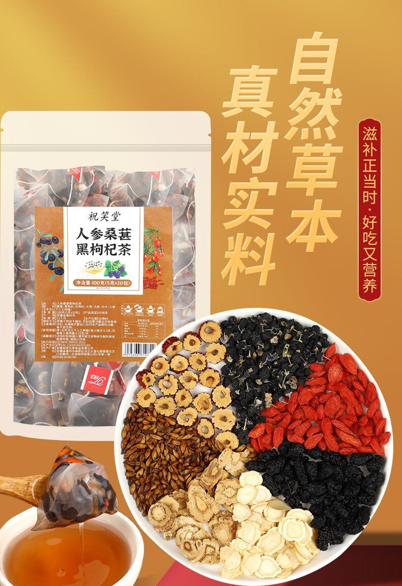 Maca Goji Herbal Blend for Men's Vitality Ginseng Mulberry Five Treasure Tea