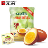 Salted Boiled Eggs Tiger Skin Flavor Snack 30g x 20 Pieces