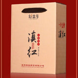 One Leaf Golden Needle New Tea Yunnan Authentic Fengqing Ancient Tree Black Tea