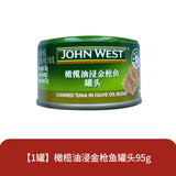 160g Seafood Ready to Eat Premium Fish  Tuna in Olive Oil Canned