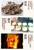 Pastry Anhui Specialty Snack Crispy Cake Huangshan Mei Cai Kou Rou