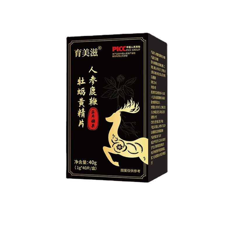 Ginseng, Deer Whip, Oyster, Yellow Essence Tablet, Male Duchenne Pressure Candy Secondary image