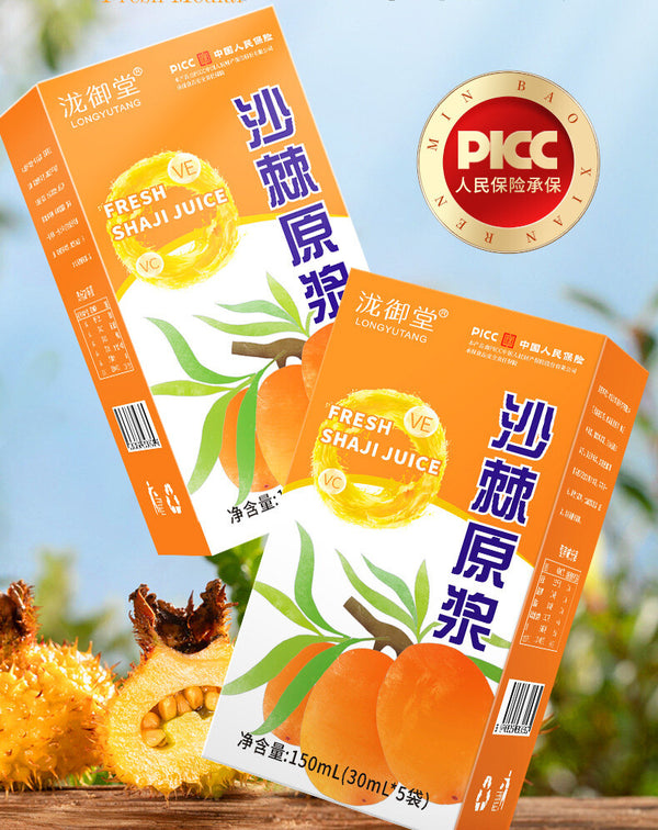 Sea Buckthorn Puree Fresh Juice 30ml x 5 Packs, Nutrient-Packed Drink