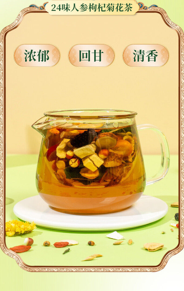 Energizing Tea Collection: 24 Varieties with Ginseng, Goji & Chrysanthemum