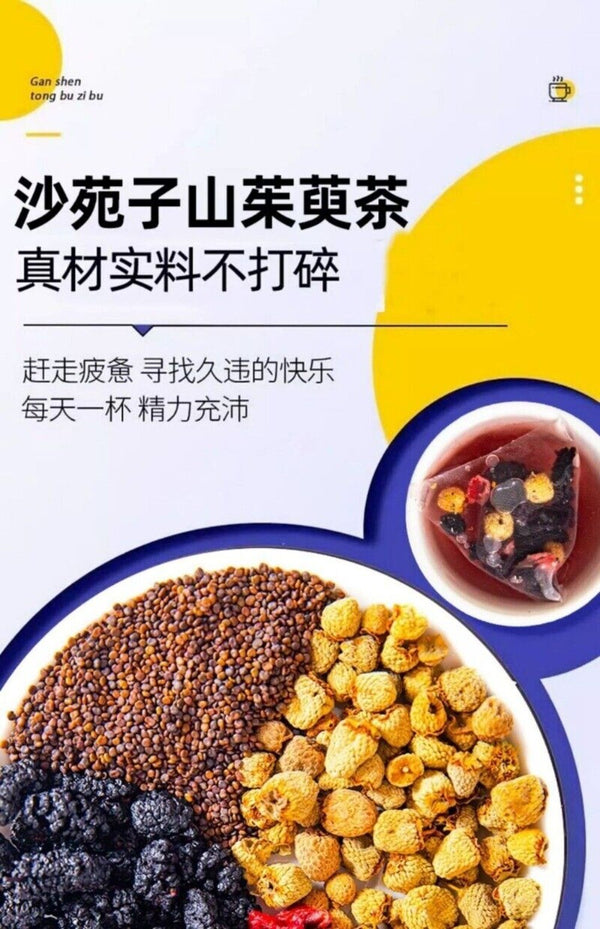 Shaanxi Four-Treasure Tea Sandalwood Cornel Raspberry Mulberry  Men's Wellness