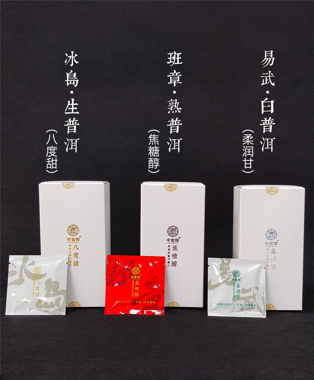 250g Pu'er Thin Sliced Tea Iceland Banzhang Yiwu Square Brick Tea White Pu'er