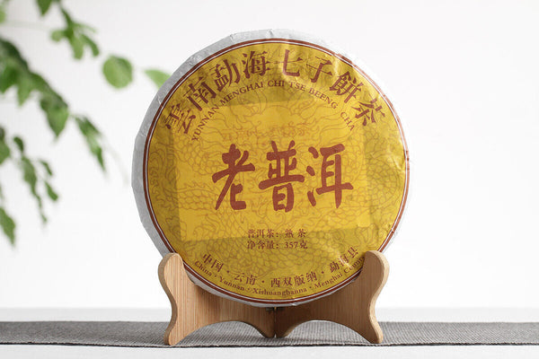 357g Yunnan Puerh Ripe Tea Dry Storage Ripe Tea Menghai Flavor Seven Seed Cake