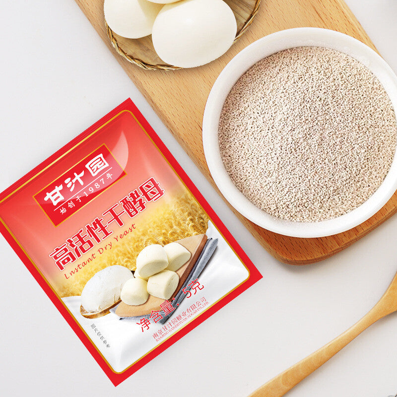 Ganzhiyuan Yeast Powder for Making Steamed Buns, Steamed Bread Baking Powder Main image