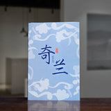 Qi Lan Oolong Fujian Loose Leaf 170g New Wuyi Rock Tea