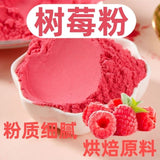 Natural Raspberry Powder Fruit Coloring for Baking, Mochi & Steamed Buns