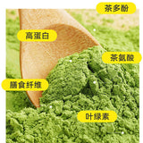 Pure Matcha Powder Steamed Green Tea Baking Pastry Instant Green Tea Powder 100G