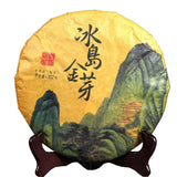 2017 Old Tree Fermented Ripe Pu Er Tea Iceland Golden Bud Shu Puerh Tea 357g
