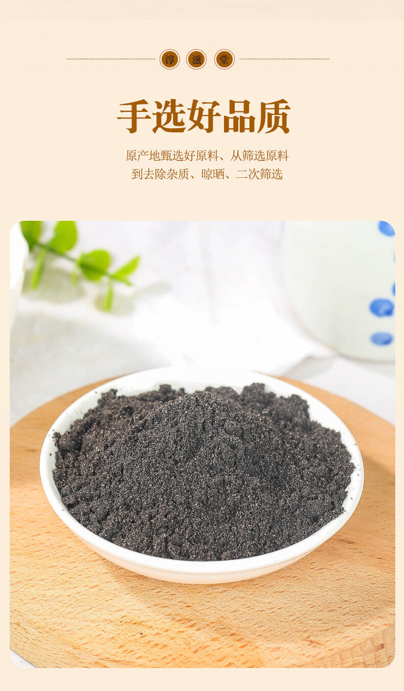 High quality Chive Seed Powder 100g Jar Chive Seed Powder