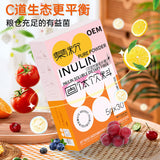 Inulin Dietary Fibre PowderPrebioticsSoluble Dietary Fibre PowderSolid Drinks